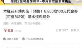 娱乐吃瓜酱留言板,揭秘热门话题背后的热议瞬间