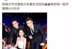 娱乐吃瓜酱杨幂,娱乐圈的“吃瓜酱”，揭秘明星幕后故事