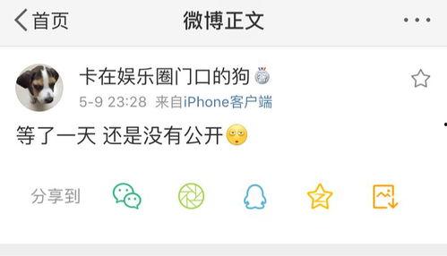 爆料吃瓜真人是谁